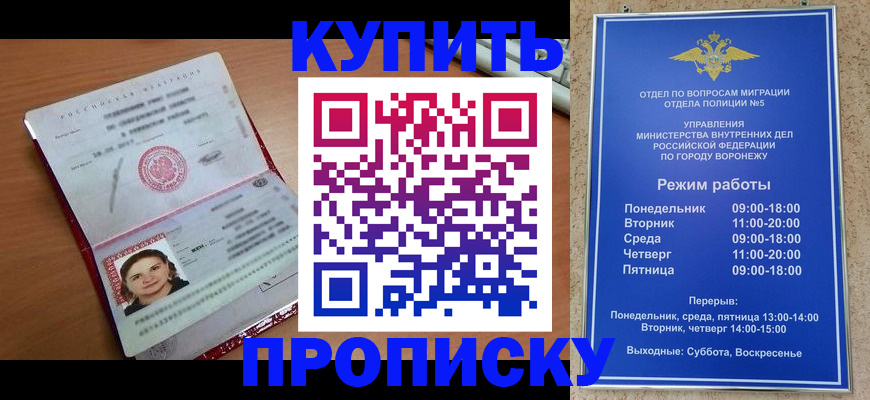 форма 3 в Махачкале